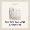 قوالب سيرة ذاتية مرئية بخمس تخطيطات A4 قابلة للتعديل في Canva