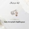غلاف أيقونات تقنية وخدمات رقمية - ايلا ديجتال