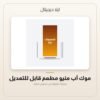 موك أب منيو مطعم قابل للتعديل — معاينة من داخل الملف